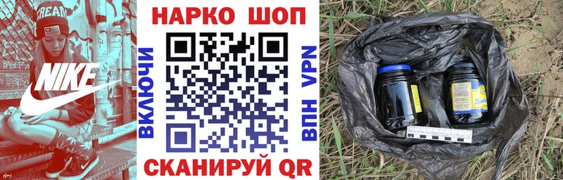 Купить закладку Губкинский hydra зеркало Меф
