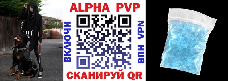 Alpha-PVP крисы CK  Губкинский 