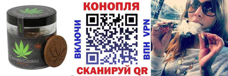 Печенье с ТГК конопля  hydra маркетплейс  Губкинский  купить наркотик 