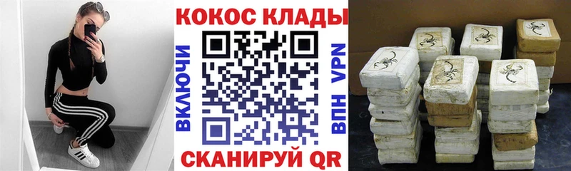 где купить наркоту  Губкинский  ссылка на мегу вход  COCAIN Columbia 