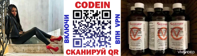 цена наркотик  Губкинский  Codein Purple Drank 
