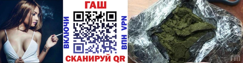 купить наркотик  Губкинский  ГАШ AMNESIA HAZE 