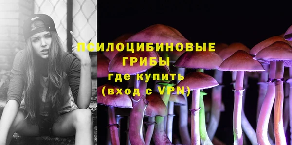 трава Белоозёрский