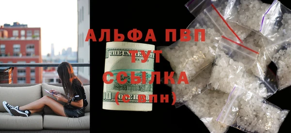 кокаин VHQ Беломорск
