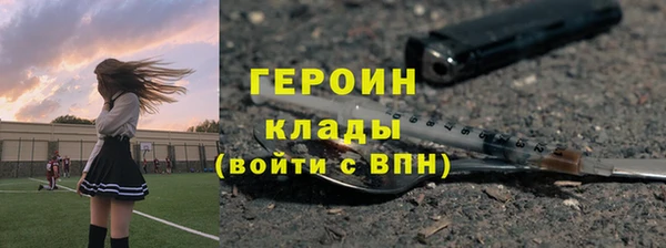 кокаин VHQ Белокуриха