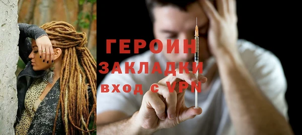 амфетамин Богданович