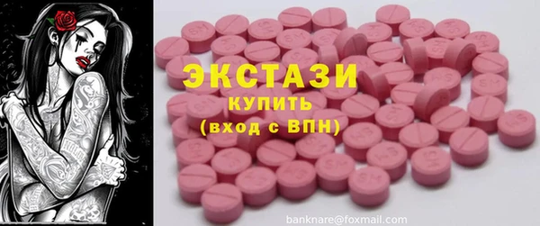 кокаин VHQ Беломорск