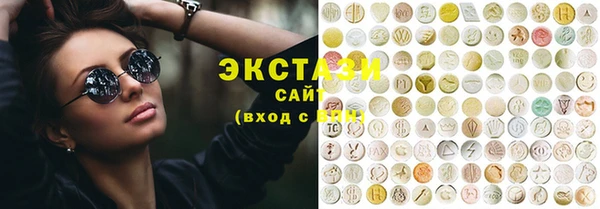 кокаин VHQ Беломорск