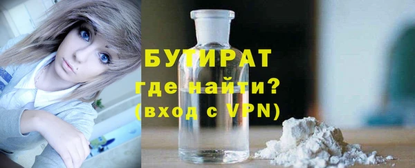 кокаин VHQ Беломорск