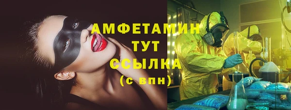 кокаин VHQ Белокуриха