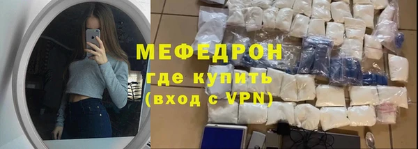 кокаин VHQ Беломорск