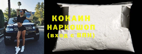 кокаин VHQ Беломорск
