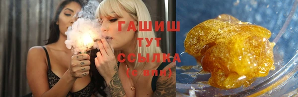 кокаин VHQ Белокуриха