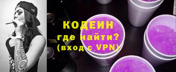 мескалин Богородск