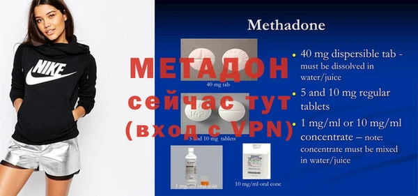 2c-b Слюдянка