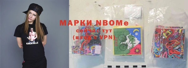 кокаин VHQ Белокуриха