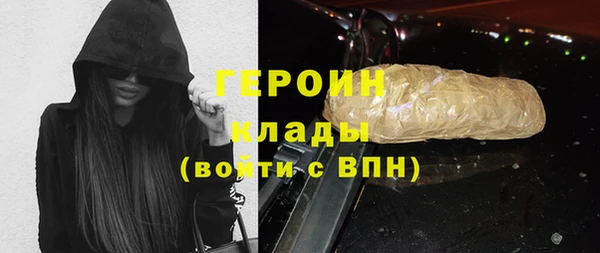 трава Белоозёрский