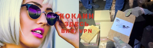 марки lsd Снежногорск