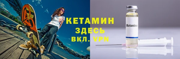 амфетамин Богданович