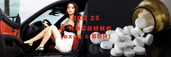 амфетамин Богданович