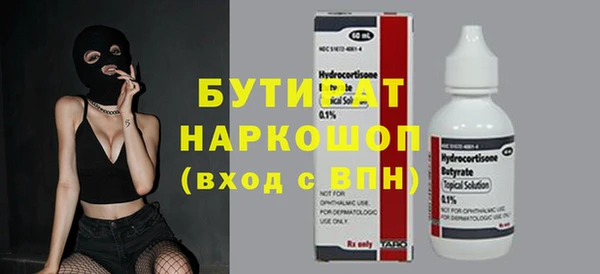 кокаин VHQ Беломорск