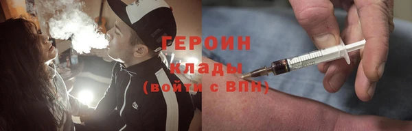 трава Белоозёрский
