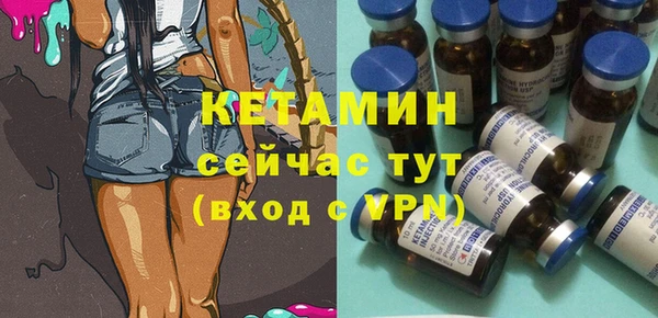 кокаин VHQ Беломорск