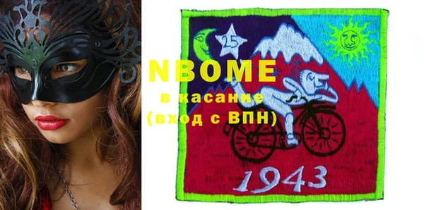 трава Белоозёрский