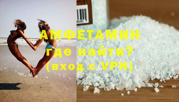 спайс Снежинск
