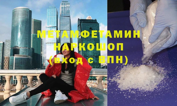 кокаин VHQ Белокуриха