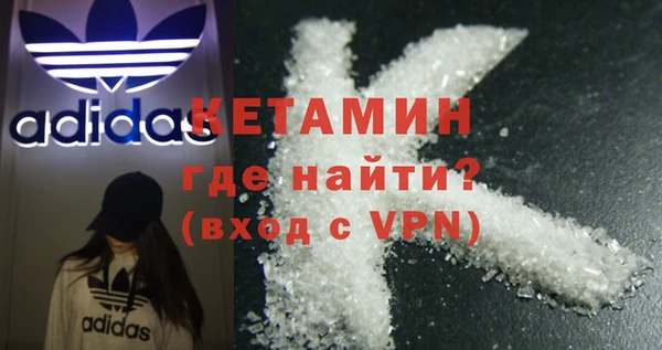 мескалин Богородск
