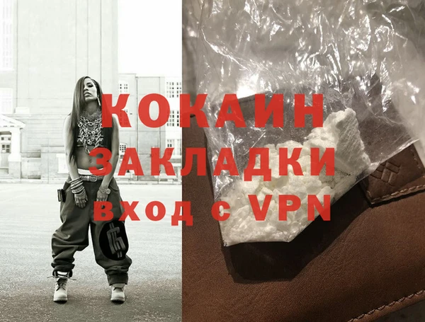 кокаин VHQ Белокуриха