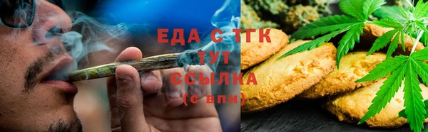трава Белоозёрский