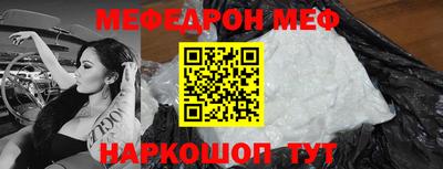 MESCALINE Моздок