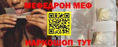 марихуана Можайск