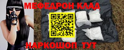 сатива Можга