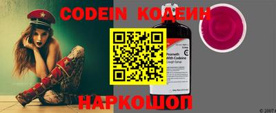 MESCALINE Моздок