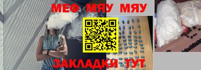 сатива Можга
