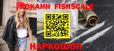 MESCALINE Моздок