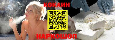 марихуана Можайск