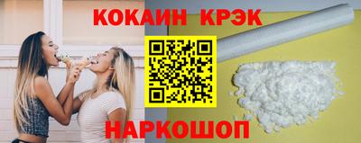 марихуана Можайск