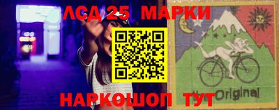 MESCALINE Моздок