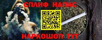 марихуана Можайск