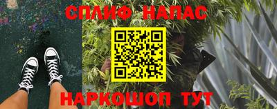 марихуана Можайск