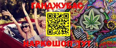 MESCALINE Моздок