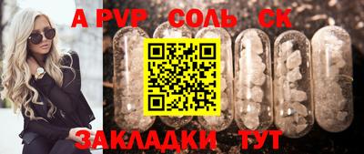 марихуана Можайск