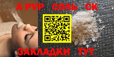 марихуана Можайск
