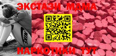 MESCALINE Моздок