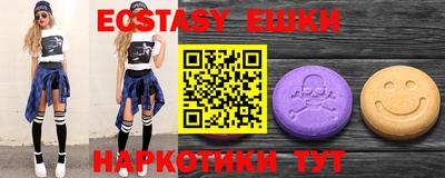 MESCALINE Моздок