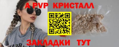 марихуана Можайск